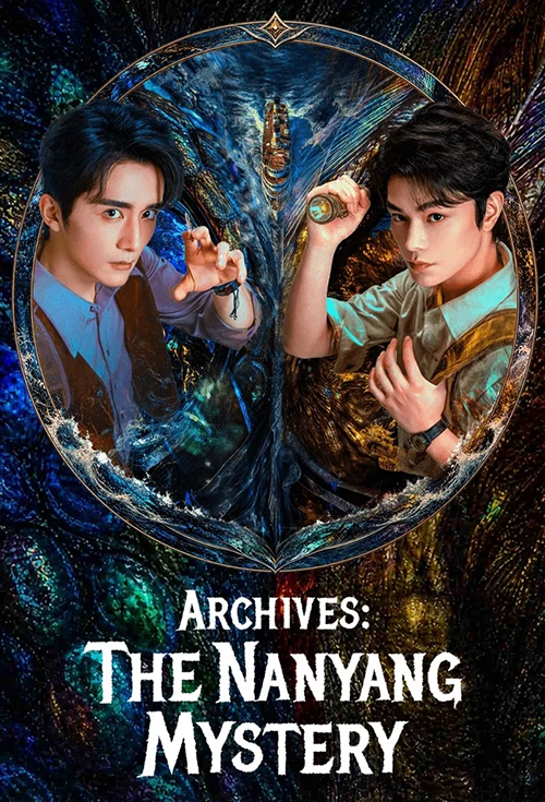 บันทึกคดีแดนใต้ [พากย์ไทย] updated to 6