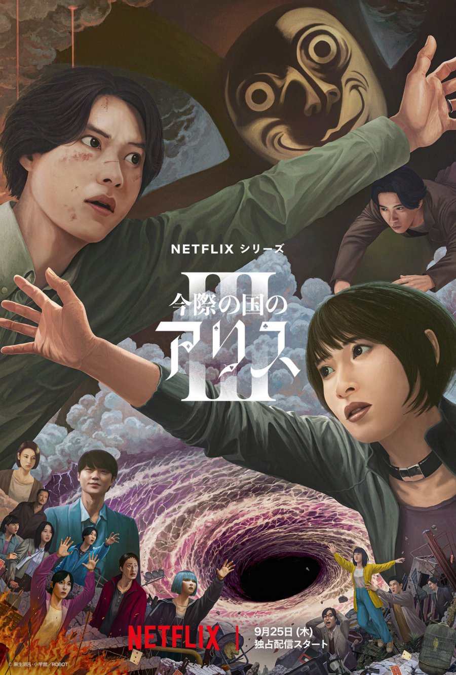 Alice in Borderland Seasons 3 - อลิสในแดนมรณะ 1-6 จบ [ซับไทย]