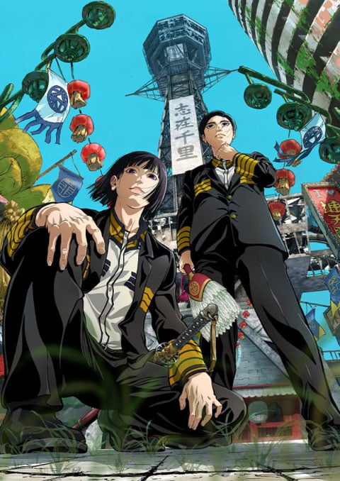 สามก๊กญี่ปุ่น [บรรยายไทย] updated to 11