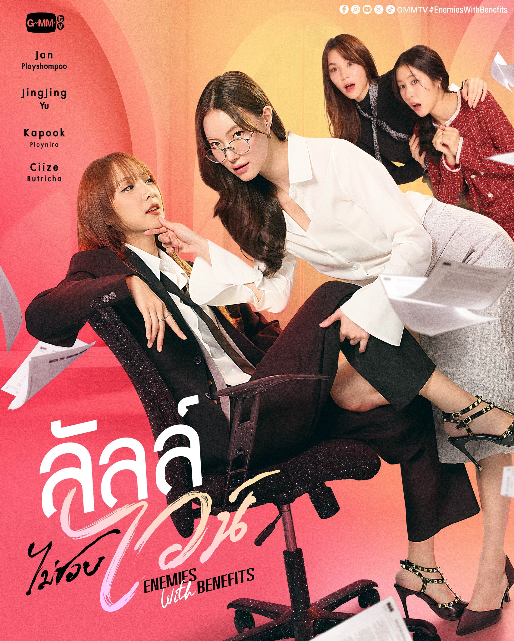 ลัลล์ไม่ชอบไวน์ updated to 7
