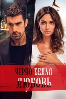 Price of Passion Season 1 1-96 จบ [ซับไทย] (2017)