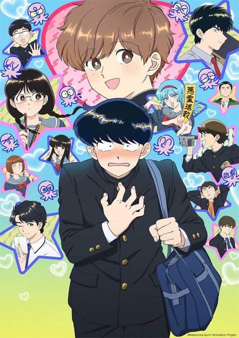 พยายามเข้า! นากามุระคุง!!  [บรรยายไทย] updated to 12