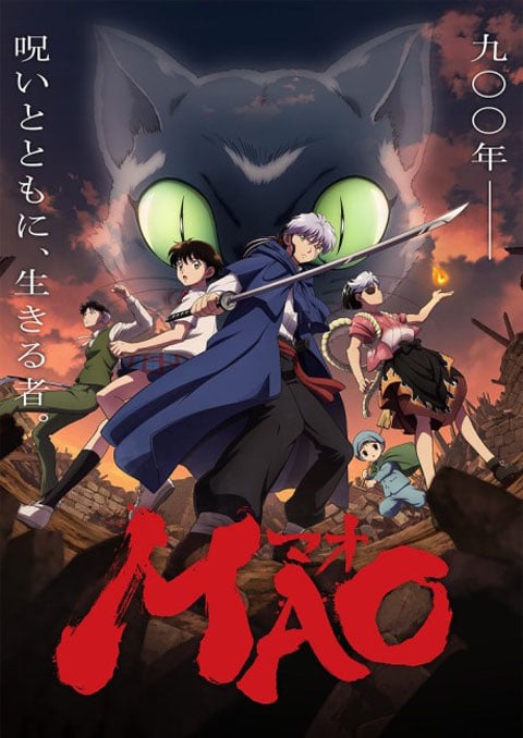 หาญสู้พลิกชะตาอาถรรพณ์ [บรรยายไทย] updated to 11
