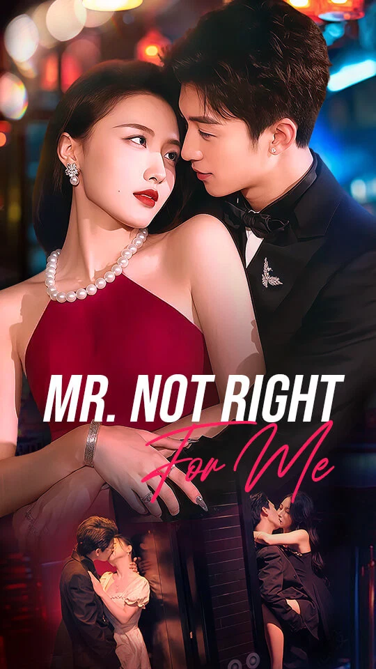 คุณไม่ใช่คนที่ใช่สำหรับฉัน