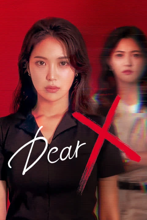 Dear X